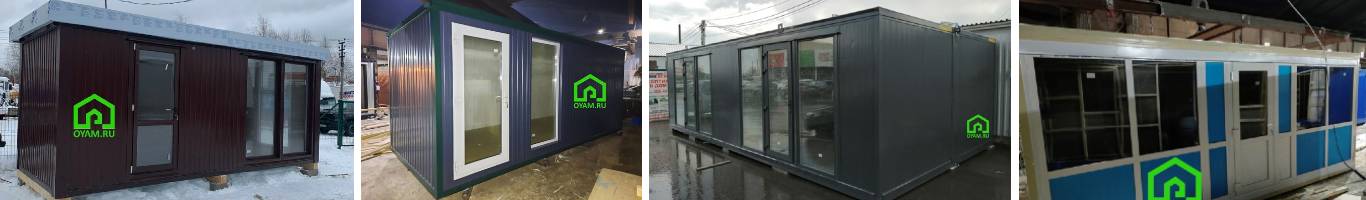 торговые павильоны