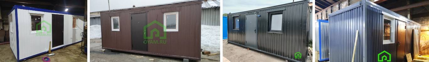 Офисный блок контейнер