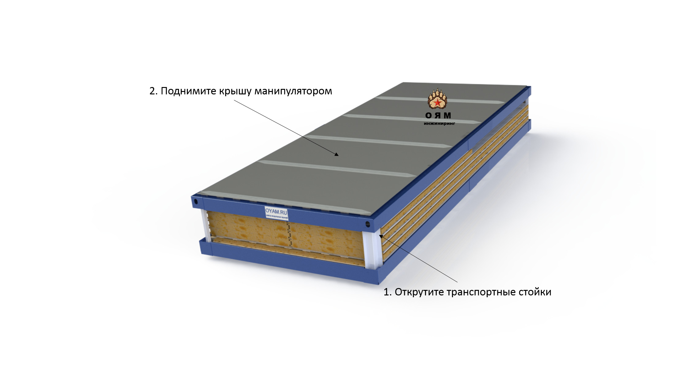 сборно разборный контейнер